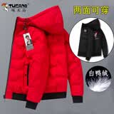 啄木鸟新年羽绒服男士冬季新款连帽双面穿短款外套白鸭绒加厚上衣服男装 红色 4XL (165--180斤)