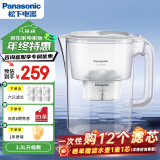 松下（Panasonic）过滤净水器家用滤水壶净水壶（1壶6芯套装）自来水过滤器3.5L滤水壶 白色升级款