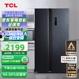 TCL 520升双变频风冷无霜对开双开门电冰箱  WIFI智控 双温区双循环 AAT养鲜 超薄家用大容量冰箱BCD-520WPJD