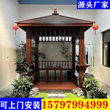 四角凉亭厂家户外庭院实木别墅公园仿古建长廊中式景观防腐木亭子 新中式四角凉亭（定制定金）