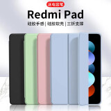 唯少 Redmi Pad保护套10.6英寸红米平板电脑皮套2022款小米保护壳三折轻薄防摔皮套 经典黑【智能休眠皮套】配触屏笔 红米平板Redmi Pad【10.6英寸】