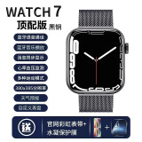 崇戴 华强北新款S7智能手表支付iwatch7多功能黑科技手表蓝牙通话运动闹钟ios安卓通用 【顶配黑钢】通话+快速充+送胶带彩虹带