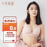 十月结晶 孕妇内衣女薄款聚拢哺乳文胸怀孕期喂奶专用上开扣文胸粉格 L码