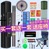 丽竹鱼竿手竿渔具钓鱼竿全套一套装备新手鱼杆超轻短节溪流竿鲫鱼套装 5.4m ＋4.5米+全套 +椅