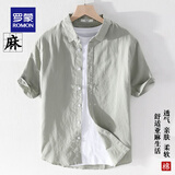 罗蒙亚麻短袖衬衫男夏季薄休闲宽松大码棉麻上衣日系衬衣半袖潮流外套 绿色 XL