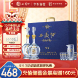 西凤酒 20年蓝臻礼盒 52度凤香型白酒年份自饮500ml*2瓶 年货宴请送礼