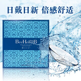 BeeHeartB蜜心妍近视透明隐形眼镜日抛 水润舒适高透氧学生款清朗一次性 日抛30片装（含水量38%） 400度