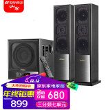 山水（SANSUI） 60C家用 蓝牙音响 家庭环绕 HIFI发烧级 电视音响 家庭影院 7喇叭重低音炮K歌客厅多媒体电脑音响 60C标配（三分频七喇叭音响）