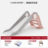 LUNASTORY儿童滑滑梯室内家庭版宝宝滑梯秋千三合一折叠滑梯 萌娃粉-折叠小滑梯