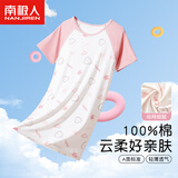 南极人儿童睡衣夏季女童薄款纯棉卡通少女家居服连衣裙 粉色小兔 140