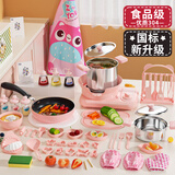食玩真煮迷你小厨房真煮套装做饭可吃过家家网红男孩女孩生日礼物14岁