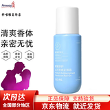 安利 止汗露雅蜜清爽香体走珠露100ml（止汗露防狐腋臭滚珠男女士乳露 新款走珠100ml