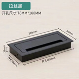 本高办公桌阻尼穿线盒桌面线孔盖电脑桌电视柜走线盒装饰盖长方形桌盖 铝合金加厚款【拉丝黑200*90mm】