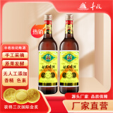 丰收 桂花陈酒  北京特产酒 750ml/瓶 15度桂花酒 国产葡萄酒 桂花陈 750mL *2双支