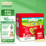 爷爷的农场芝麻海苔高蛋白牛肉酥50g宝宝零食不含食品添加剂独立包装