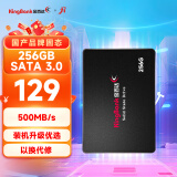 金百达（KINGBANK） 256GB SSD固态硬盘 SATA3.0接口 KP320系列