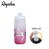 Rapha渐变自行车水壶环法水杯运动水瓶 跑步登山攀岩户外旅行山地车公路车折叠车水壶骑行装备 粉白色620ML