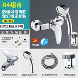 九牧王世家全铜入墙淋浴龙头浴室暗装开关混水阀冷热三联水龙头浴缸洗澡花洒 合金太子止水三档增压套装