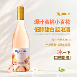 优尼特（Riunite）甜红/桃红起泡酒葡萄酒酒意大利原瓶进口双11钜惠送礼气泡果酒 【70%用户选择】桃子1*750ml单支