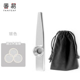 番易卡祖笛A1p301-笛子冷门乐器祖卡笛简单易学金属吉他尤克里里 银色 1支+笛膜3片+绒布袋1个