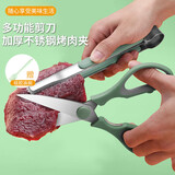 拜杰3件套不锈钢烤肉夹子牛排烤肉剪刀工具烧烤剪子厨房食品装备套装