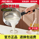 爱仕达（ASD）汤锅304不锈钢炖锅大燃气灶电磁炉奶锅 加厚无涂层复底蒸锅煮面锅 单柄锅 16cm 1.7L
