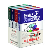 精装版4册】可复制的沟通力玩转社交心理学+沟通心理学+人际关系心理学+读心术正版