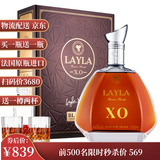 蕾拉【购一瓶发两瓶】法国LAYLA进口洋酒XO白兰地礼盒装700mlX1瓶