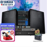 YAMAHA 雅马哈 A15音箱套装演出舞台音响KTV会议户外功放音箱套装 A15经典