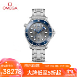 欧米茄（OMEGA）瑞士手表 海马seamaster潜水表210.30.42.20.06.001 