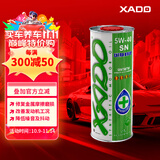 XADO哈多 全合成机油润滑油 原子态再生修复防护型 5W-40 SN级 1L