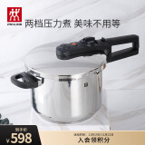 双立人（ZWILLING）高压锅不锈钢家用防爆两档压力锅EcoQuick II 6L燃气灶通用锅具