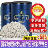 神农金康 莓茶60g特级野生张家界降三月新茶高山霉茶非湖南永顺莓茶藤茶