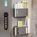 皇臣厨房置物架壁挂收纳盒磁吸冰箱侧面保鲜膜卷纸挂架家用夹缝储物架 【磁吸款】枪灰-保鲜膜置物架