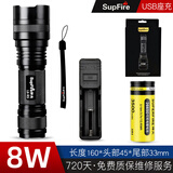 神火（SupFire）L6手电筒强光26650可充电LED超亮聚光远射夜骑探险家用户外防水灯 L6-R5：8瓦/1电池配置(3500mAh)