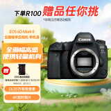 佳能（Canon）EOS 6D Mark II 6D2全画幅 专业单反相机 单机身 （约2620万像素/4K延时视频短片）