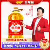 金龙鱼 食用油 黄金比例食用调和油 5L(新)