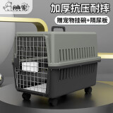 腆宠宠物航空箱大号 猫咪航空箱猫狗 猫包猫笼外出车载猫箱狗狗托运