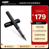 凌美（LAMY）钢笔签字笔 生日节日礼物学生成人练字文具 德国进口 恒星系列墨水笔 星际黑 EF0.5mm