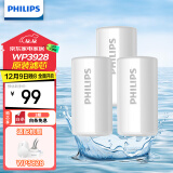 飞利浦（PHILIPS）水龙头净水器原装活性炭滤芯 WP3928/03（适配净水龙头WP3828）