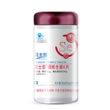 威士雅威士雅 硒维生素E片 0.6g*60片 1盒