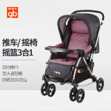 gb好孩子 婴儿推车 宝宝 儿童 手推车 可坐可躺 轻便折叠 双向推行 红色 A513-B-L149