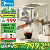 美的（Midea）【政府补贴】云朵奶泡咖啡机 复古意式咖啡机家用半自动浓缩泵压式1300w意式咖啡机MA-KFE08