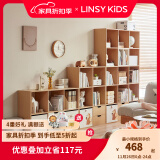 LINSY KIDS林氏家居客厅家用北欧收纳书柜木质带门防尘自由组合格子柜NC1X 【1.58*0.77m】两层四列书架