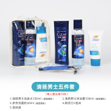 美森德乐（Mesenderlo）旅行洗漱套装洗护用品全套洗发沐浴露小样出差旅游旅行便携装 套餐一（清扬男士5件套）