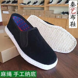 纯手工老北京手纳麻绳千层底春夏季男女士传统透气农村布鞋灯芯绒