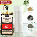 膳魔师（THERMOS）保温杯550ml男女士陶瓷内胆泡茶咖啡保冷水杯子TCMV-550LC WH