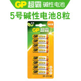 超霸（GP） 碱性电池电子锁专用 组合装家庭装 遥控器指纹锁电动牙刷拍立得相机键盘鼠标智能门锁 5号碱性8粒