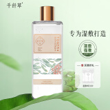 千纤草湿敷水爽肤补水保湿润肤化妆水男女改善肌底  300ml