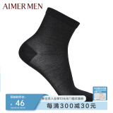 爱慕先生（AIMER MEN）爱慕先生新品男士四季绅士商务短袜子NS94W054 黑色 27